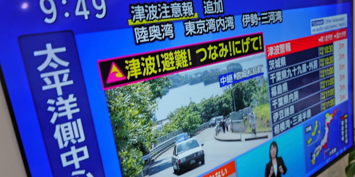 2025 great east japan tsunami 2025 great east japan tsunami